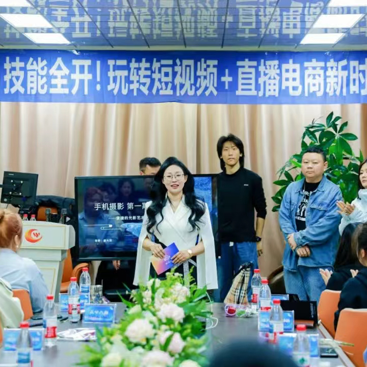 聚達(dá)人傳媒 2025 短視頻特訓(xùn)營(yíng)第二期：逐夢(mèng)新篇，精彩啟航！